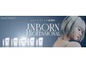 【髪質改善】カット+ケアカラー+ inbornトリートメント6step 【白髪染可】