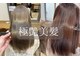 ジル フラン 吉田店(JILL franc)の写真