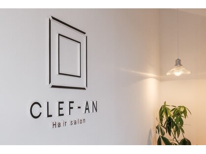 クレフ 富谷(Clef-an)の写真