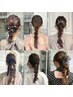 【日和限定】hair set ￥4,000