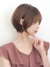 【無料☆超音波ケア付き】 カット+プレミアムCOTA or Aujua【5step】