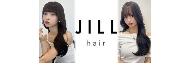 ジル(JILL)のサロンヘッダー