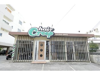 メンズヘアサロン hair Creep【ヘアークリープ】
