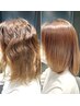 [癖毛,梅雨対策,うねり,広がり,ダメージお困りの方]髪質改善ストレート