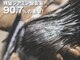 キッキ(Kikki)の写真/次世代の後処理！頭皮トラブル予防をサポート。大人女性のためのワンランク上のケアカラー♪
