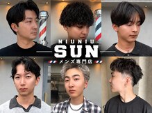 ニュウニュウサン(NIUNIU sun)