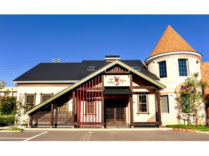 ヘアアンドビューティー ビーズ アージュ 長久手店(B's age)の写真