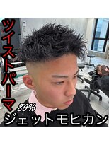 ルースト 西院店(ROOST)&nbsp;ツイスト×ジェット