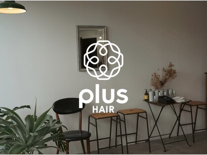 プラスヘアー(plus HAIR)の写真