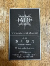 ジェイド(JADE) 石川 雅彦