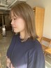 【美髪＋リフトアップ】カットカラー＋リラクゼーションスパ＋トリートメント