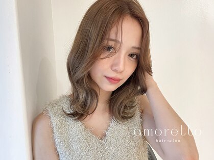 アモレット(amoretto)の写真