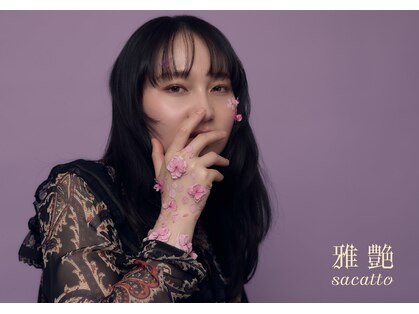 サカット(sacatto)の写真