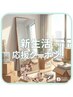 【新生活応援/5月末まで】カット+プレックスケアカラー+髪質改善TR+ケアプロ