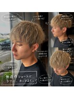 ティック 福井鯖江店(tic.)&nbsp;メンズカット、カラー