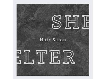 SHELTER【シェルター】