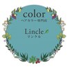 リンクル(Lincle)のお店ロゴ