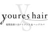【縮毛矯正ご相談クーポン】ブリーチ毛やダメージしたくない方ご相談クーポン
