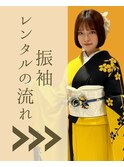 振袖レンタルの流れ１