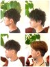 【伊東優指名限定】メンズ　骨格矯正カット＋パーマ