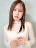 ［平日10：30～14：00限定］カット+カラー+3STEPトリートメント￥13260→9980