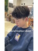 【大人男髪】好印象!! 爽やかフェザーショート