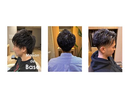 メゾンドベース(Maison de Base)の写真