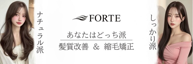 フォルテ 城北店のサロンヘッダー