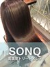 髪質改善カット+カラー【ツヤ感、手触りUP】SONQ トリートメント