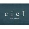 シエル(ciel)のお店ロゴ