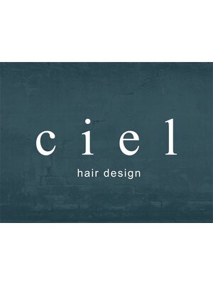 シエル(ciel)