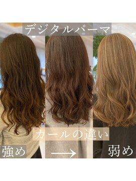 チョビー 銀座(chobii) 道村/アッシュブラウン/デジタルパーマ/ローライト/大人かわいい