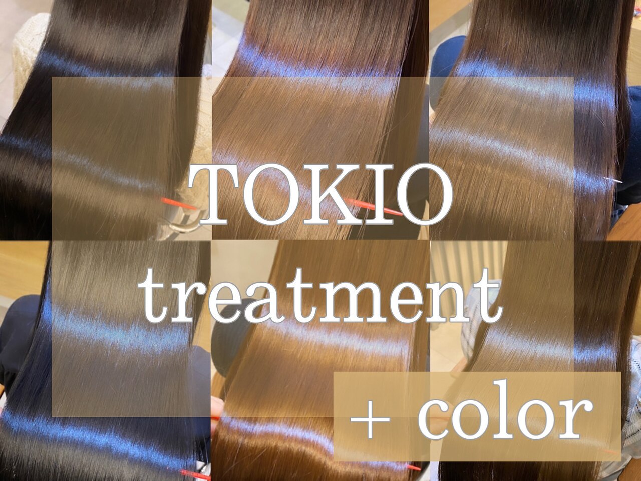 髪質改善inヒアルロン酸カラー(白髪染め可)+TOKIO超音波TR ￥9900