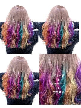 ブランシスヘアー(Bulansis Hair) 目立っちゃうデザインカラー！