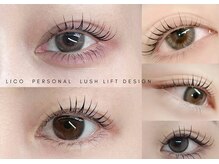 トータルビューティーサロンLICO!!時間がない方にも◎