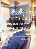 トレセッテ(tre sette)&nbsp;まとまりある丸みシルエットショートボブスタイル