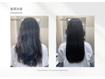 クラウンプリンセス(Crown Princess)の写真
