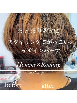 ロミーオム 本厚木(ROMMY. Homme) スパイラルパーマROMMY Homme