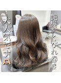 【市川諒】艶×くびれ巻きで上品なスタイルに