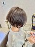 【人気No２】脱白髪染め 白髪ぼかしカラー+カット+魔法のバブル+髪質改善TR