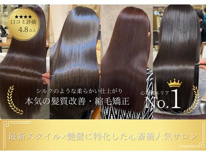 ケアシンサイバシ(CARE shinsaibashi)の写真