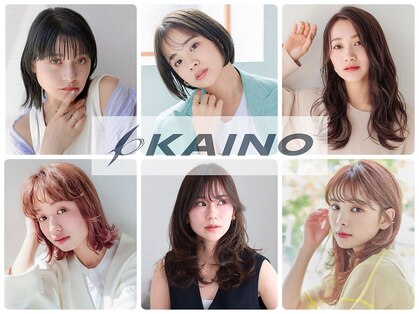 カイノ フレスポしんかな店(KAINO)の写真