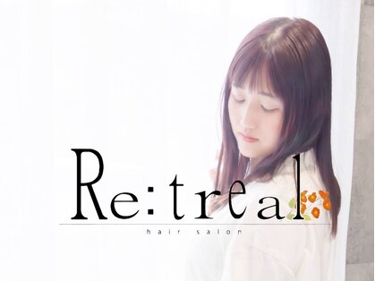 リトリール(Re:treal)の写真