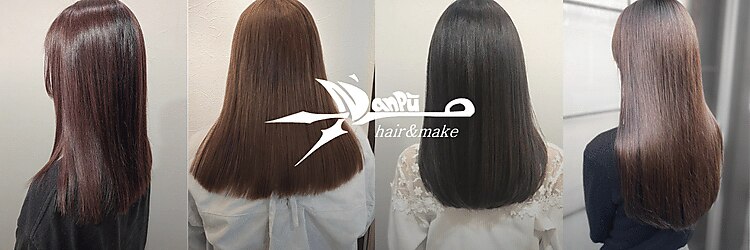 ナンプウ(Nanpu)のサロンヘッダー