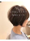 えりあしスッキリ丸みショート