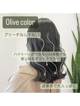 アローズ 久留米店(arose) オリーブ赤み消しカラー×ゆるふわ大人波巻きウェーブ20代30代