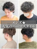 20代30代メンズスパイラルパーマワイルドオシャレ感アッシュ