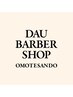 【木下指名2回目再来店の方限定＊3回目以降の方はお選び頂けません