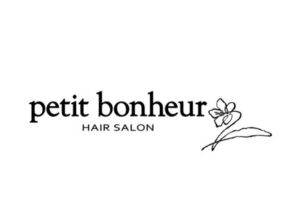 プティボヌール(PETIT BONHEUR)の写真