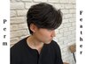 【ご新規様限定】カット＋フェザーパーマ　￥12700→￥11000